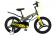 Велосипед Maxiscoo Cosmic 18 Делюкс
